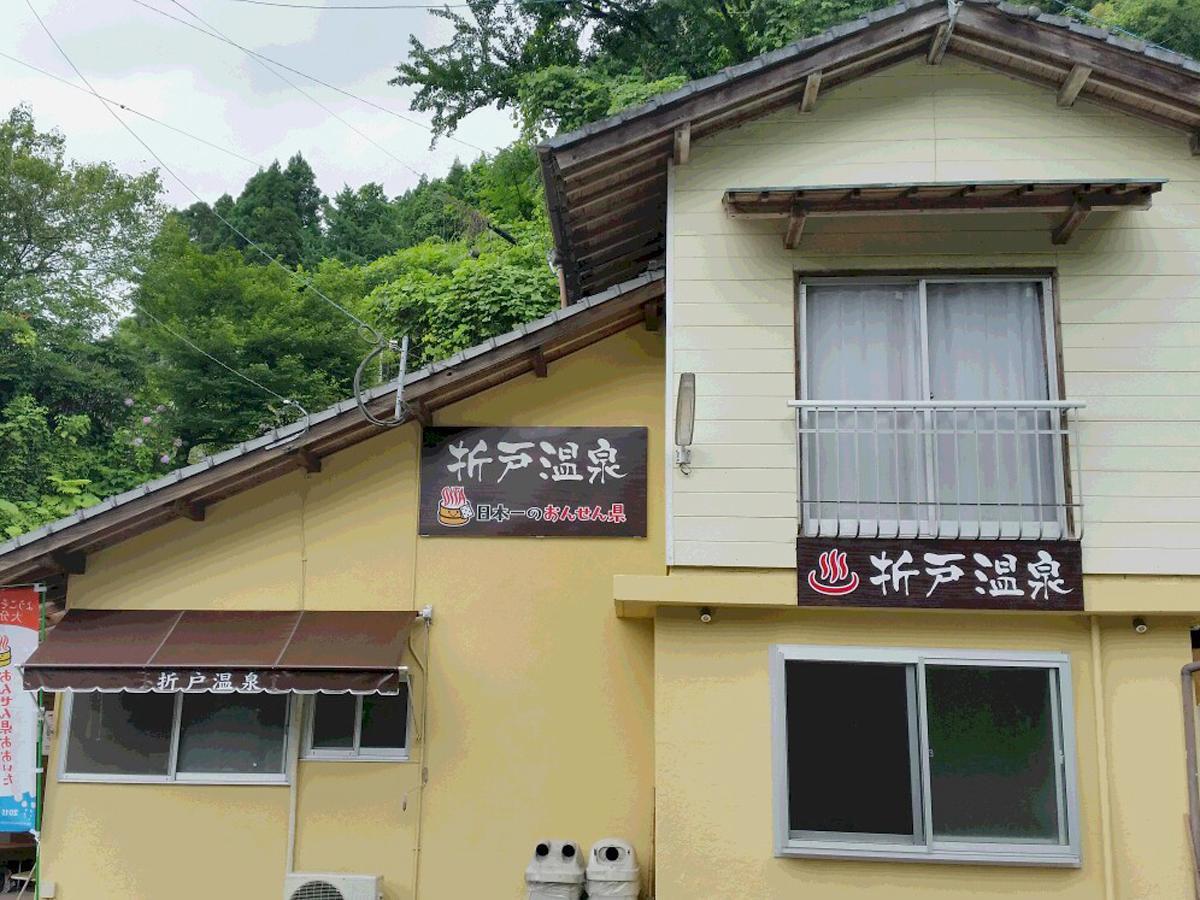 Tsuki no Hotaru Hotel Nakatsu Exterior foto